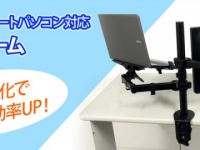 株式会社ドスパラのプレスリリース画像