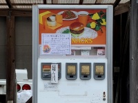 箱がなくなり次第、販売終了へ（画像はkusakura_大将kusakurataishoさん提供）