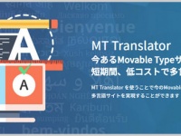 株式会社COLSISのプレスリリース画像