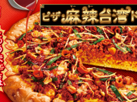 株式会社アオキーズ・コーポレーションのプレスリリース画像