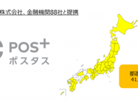 パーソルイノベーション株式会社のプレスリリース画像