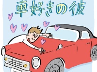 車好きのカレに贈る、おすすめプレゼント3選