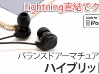 株式会社ドスパラのプレスリリース画像