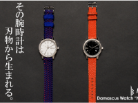 Make&amp;Hackのプレスリリース画像