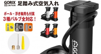 ごっつ株式会社のプレスリリース画像