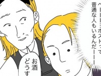 え、フツーじゃん！　目の前の席にやってきた「不思議なオーラを放つ男性」【人生初!!ホストクラブに行ってみた #4】