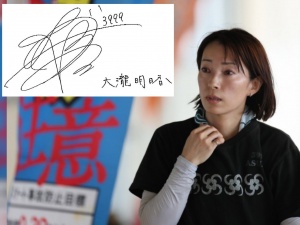 美女レーサー大瀧明日香「ボートレースは乗るだけでなく、整備力、プロペラの研究、気持ち、全てが大切」PG1クイーンズクライマックス／QCシリーズ