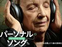 地域医療ジャーナルのプレスリリース画像