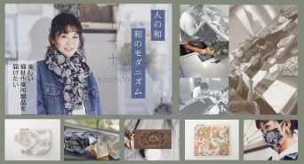 シェノン株式会社のプレスリリース画像