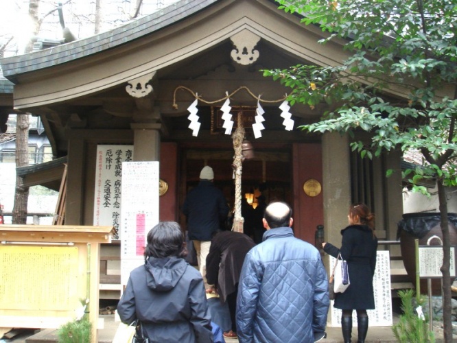 鬼王神社