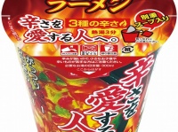 大黒食品工業株式会社のプレスリリース画像