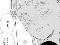 普通って何？　子どもが欲しくないことを母に打ち明けたら「普通じゃない」と否定され……【うむ、うまない、うめない、うみたい＃10】