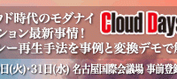 株式会社システムズのプレスリリース画像