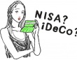 今さら聞けない……つみたてNISA・iDeCoの基本。独身女性が始めるならどっち？