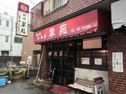 『孤独のグルメ』紹介店へ実際に行ってみたら、やはり悶絶必至の名店揃いだった件#4
