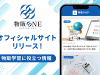 株式会社Smart Lifeのプレスリリース画像