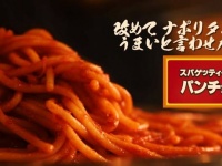 株式会社B級グルメ研究所のプレスリリース画像