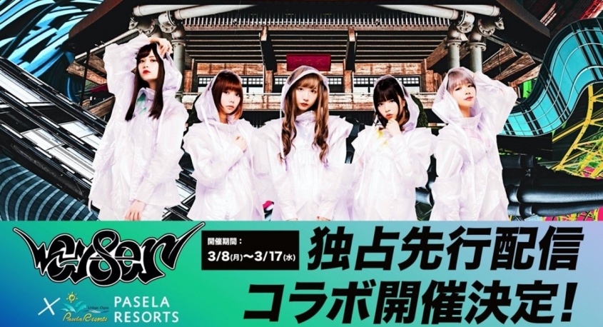 株式会社ニュートンのプレスリリース画像