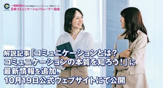 株式会社エムディーのプレスリリース画像