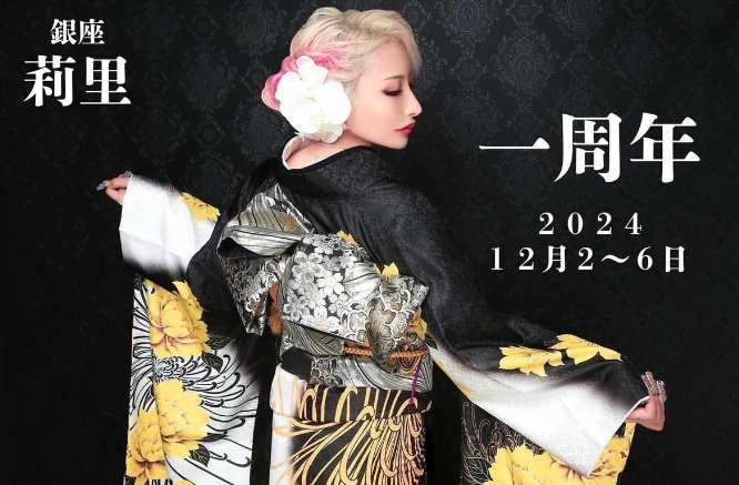 Instagram：加藤紗里(@katosari)より