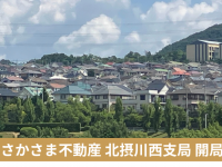 株式会社On-Coのプレスリリース画像