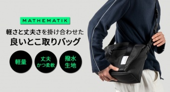 株式会社ヤベツジャパンのプレスリリース画像