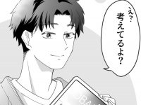 すてきな人と出会えるかはあなた次第。Tinder婚を成功させる方法