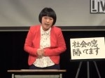 ＴＯＥＩＣ満点・芸人による「言いづらいことを英語っぽく言う」がジワジワくる！
