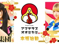 株式会社いろはにぽぺとのプレスリリース画像