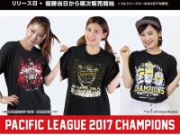 株式会社スペースエイジのプレスリリース画像