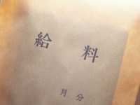 ぶっちゃけどれくらい稼いでる？　男性の年収を大発表！