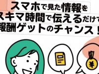 株式会社ローズクリエイトのプレスリリース画像