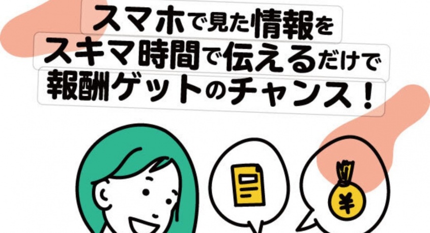 株式会社ローズクリエイトのプレスリリース画像