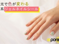株式会社BBMJAPANのプレスリリース画像
