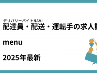 42合同会社のプレスリリース画像
