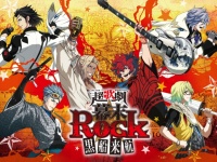 超歌劇『幕末Rock』黒船来航