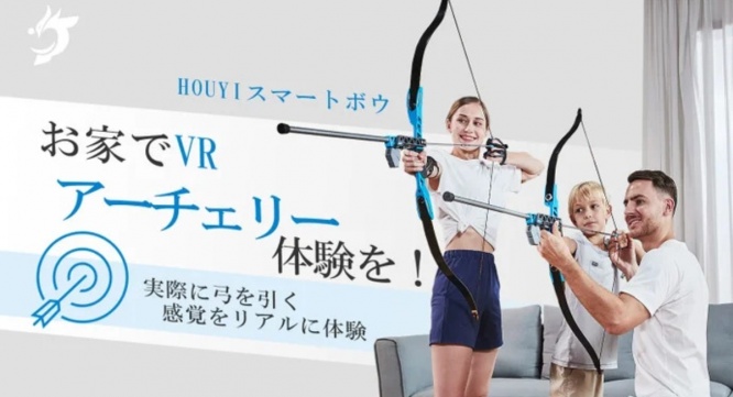 鑫三海株式会社のプレスリリース画像