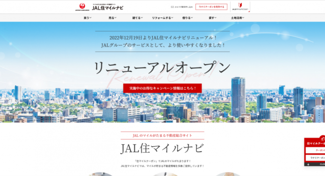 株式会社JALUXのプレスリリース画像