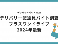 42合同会社のプレスリリース画像