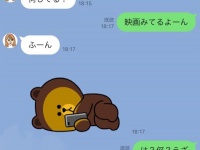 はい、絶交。女友達からもらった「うざいLINE」5つ