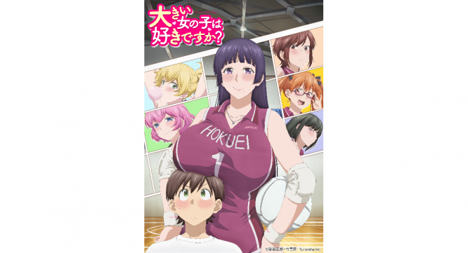 株式会社彗星社のプレスリリース画像