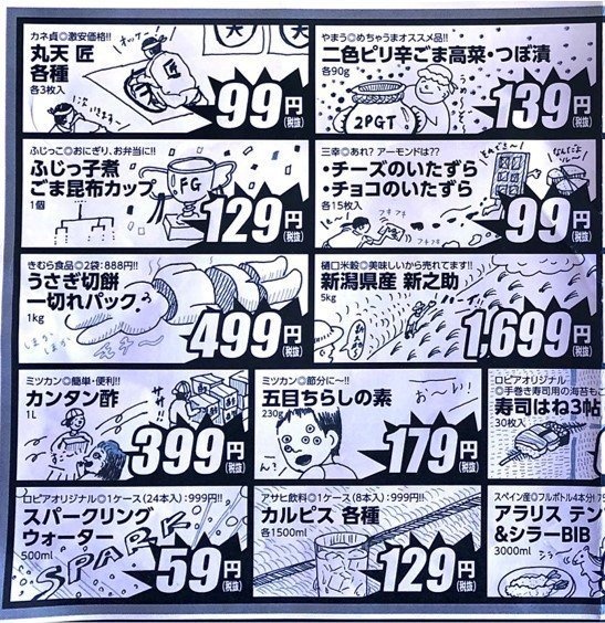 楽しい...（画像はツイートより、編集部でトリミング）