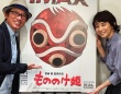 石田ゆり子の公式インスタグラムより