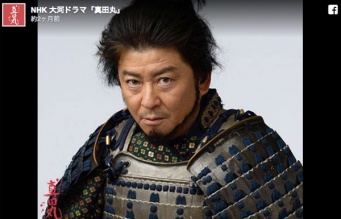 『真田丸』哀川翔が演じる後藤基次の生き様、信繁も篤く慕った「豊臣方のアニキ」