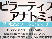 株式会社ガイアブックスのプレスリリース画像