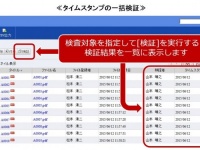 株式会社OSKのプレスリリース画像