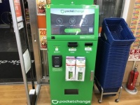 これが、外貨を無駄なくお得に交換してしまうポケットチェンジ