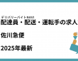 42合同会社のプレスリリース画像