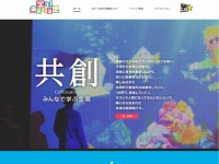 公式サイト