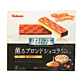 カバヤ プラチナスタイル 薫るブロンドショコラ・カフェ・マキアート 8本 8コ入り